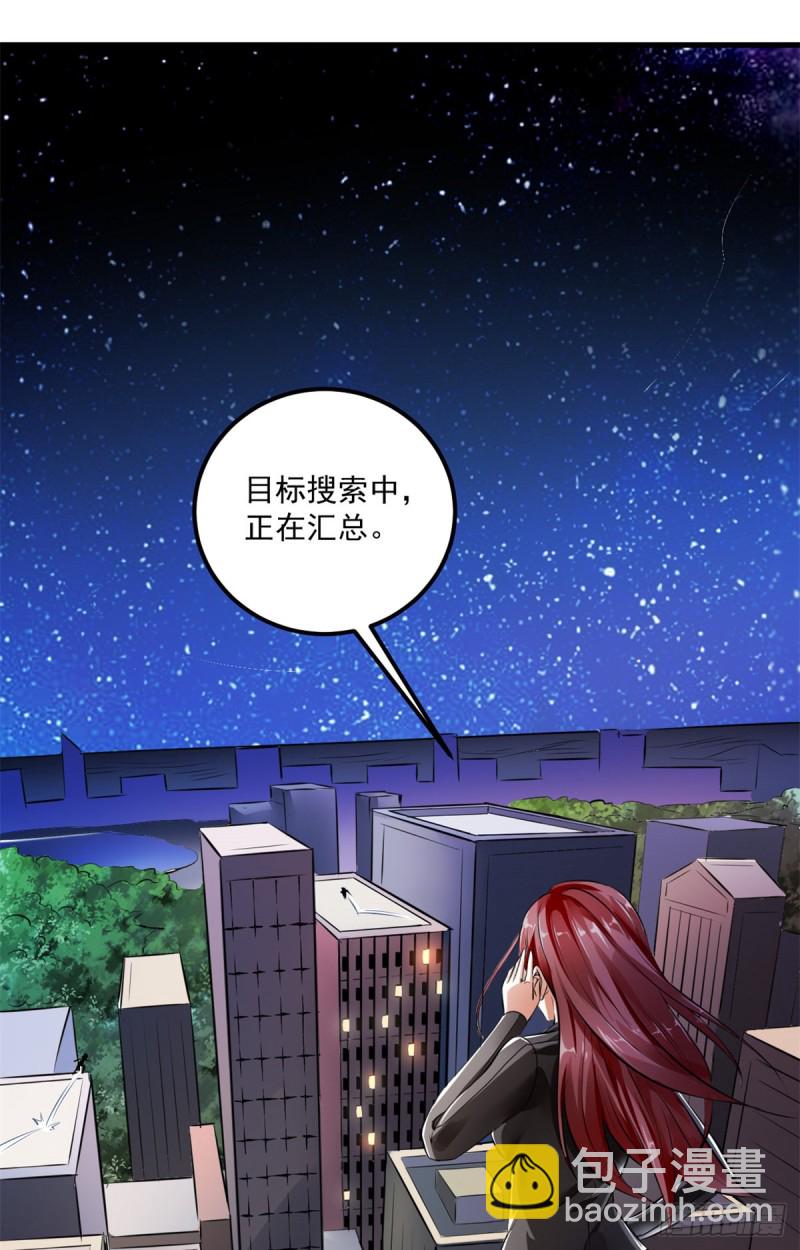 46 正式社员-第46话