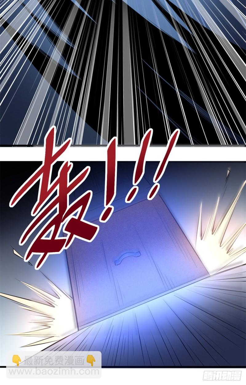 46 正式社员-第46话