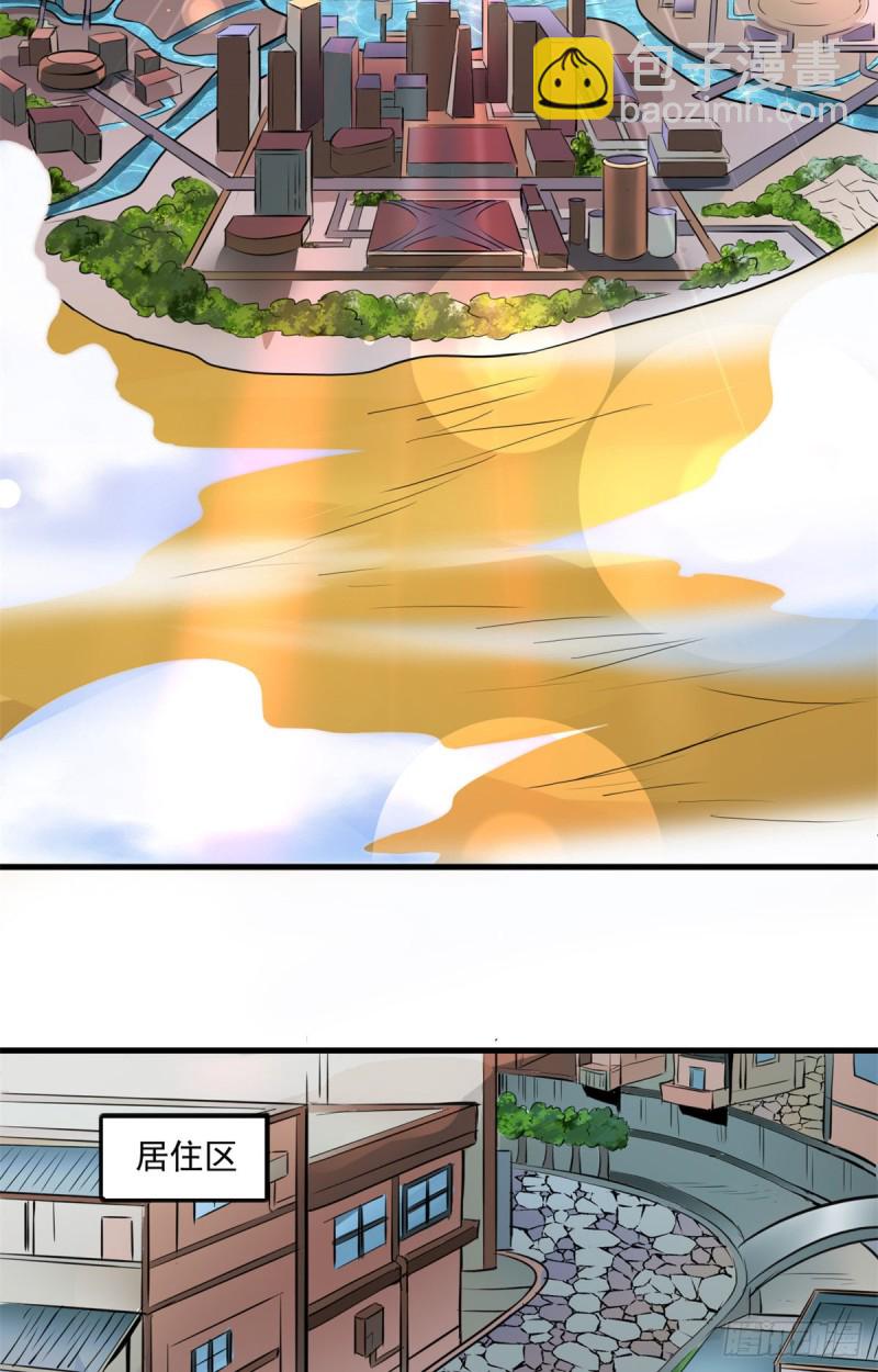 46 正式社员-第46话