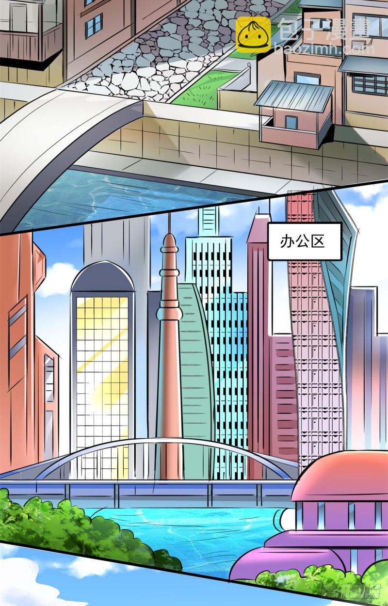 46 正式社员-第46话