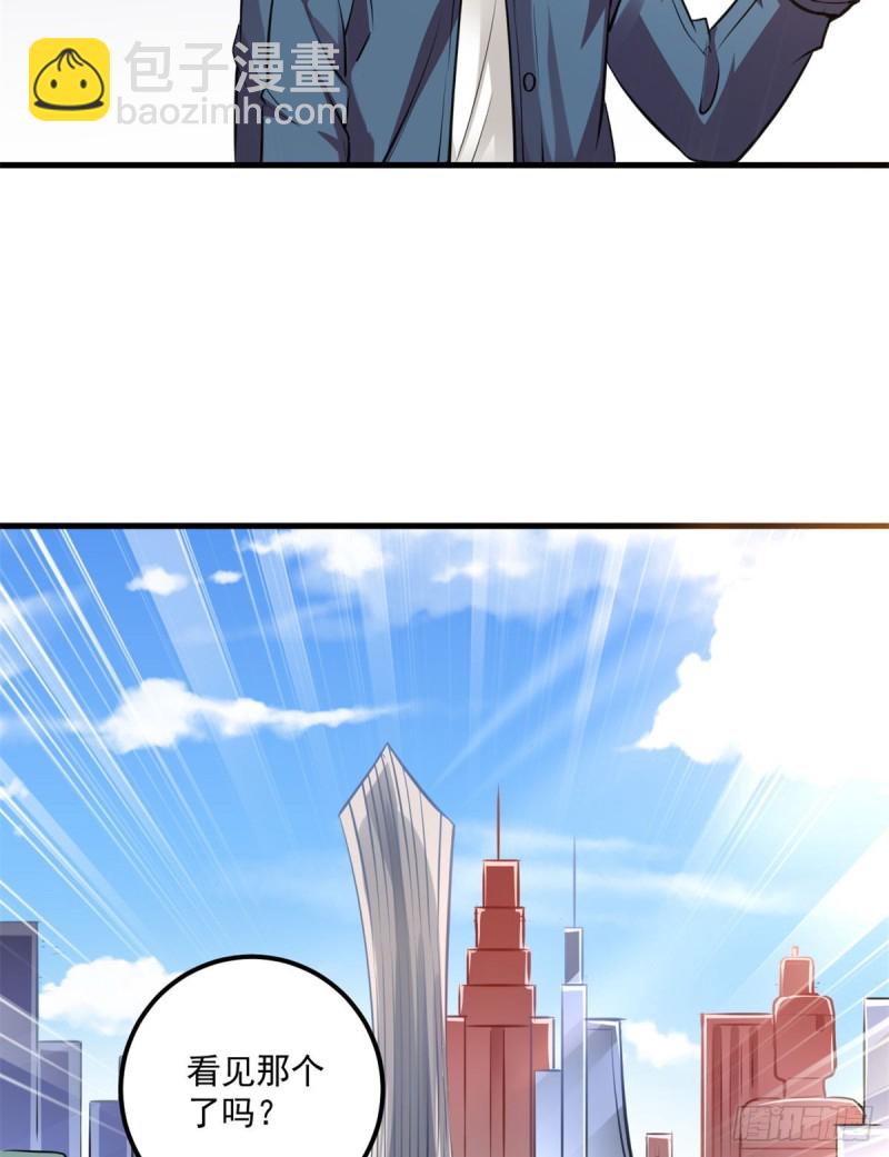 46 正式社员-第46话