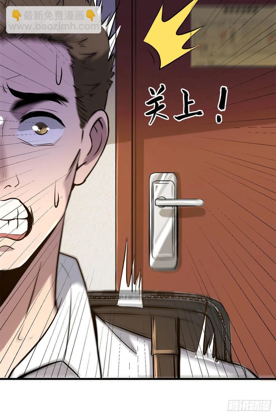 48 鬼屋-第48话