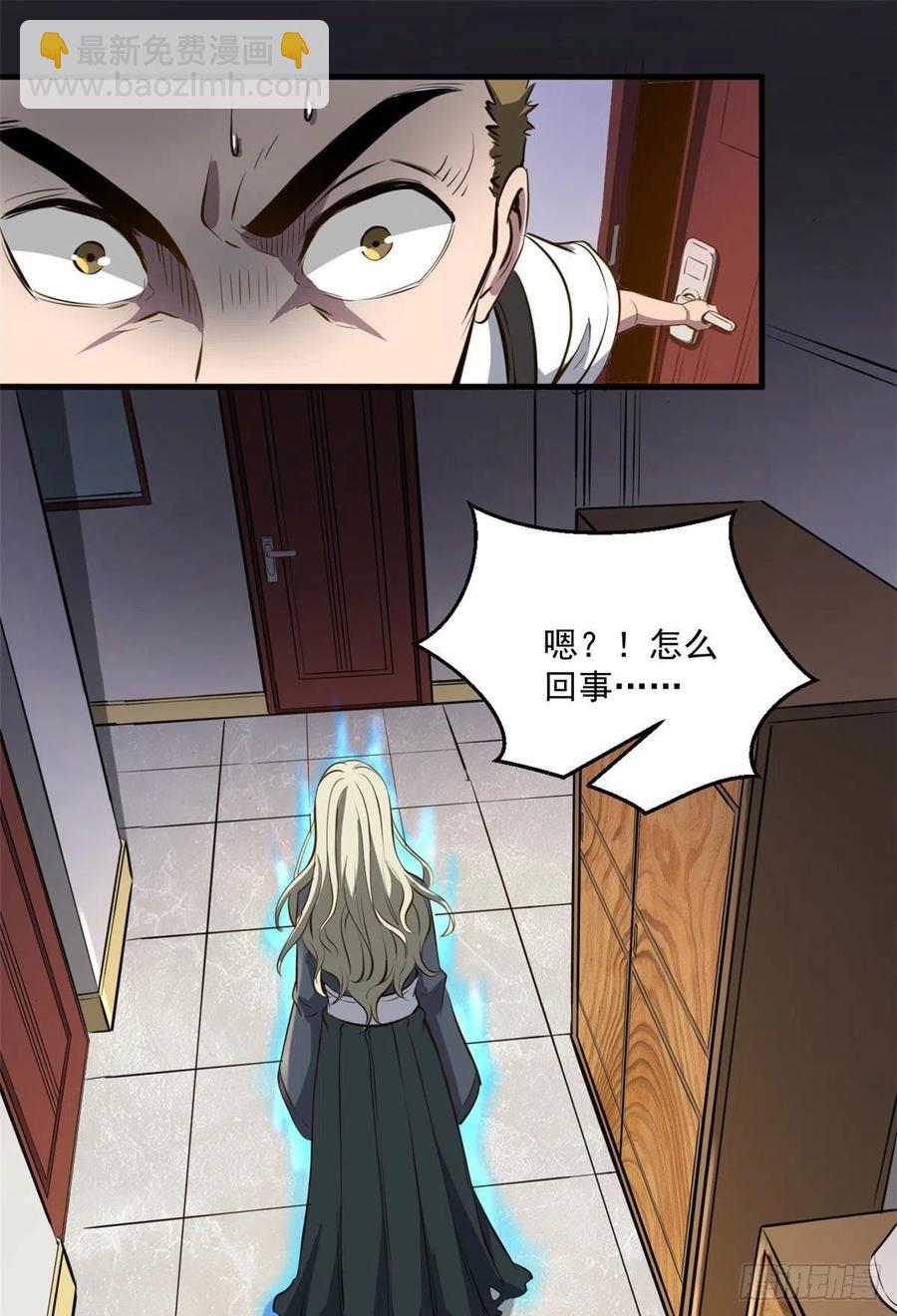 48 鬼屋-第48话