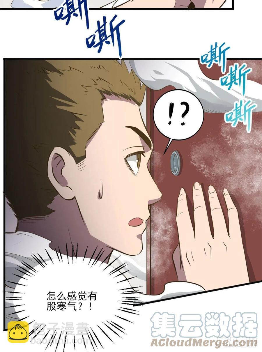 48 鬼屋-第48话