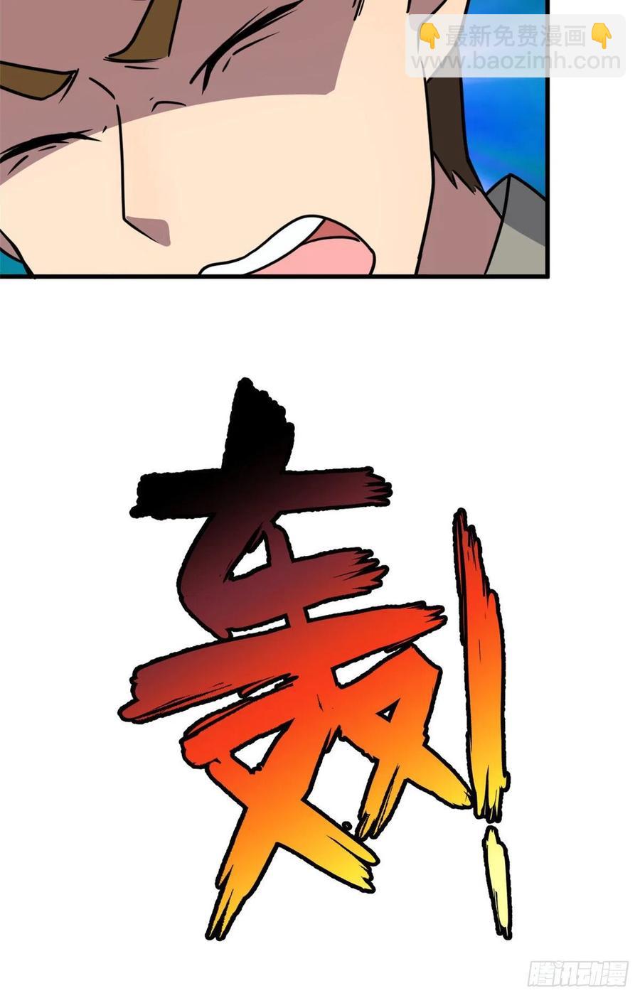 50 墨家地宫-第50话