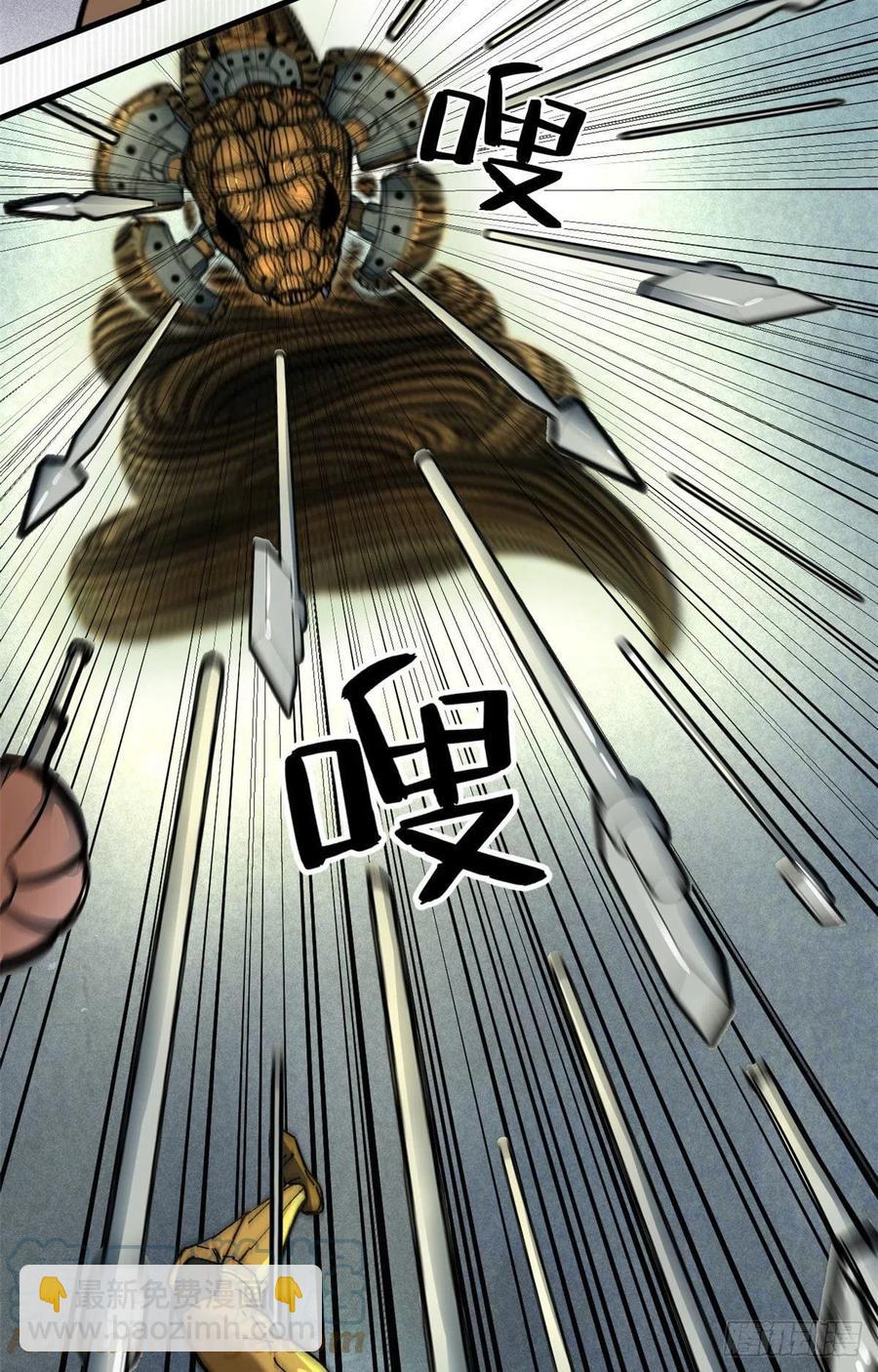 52 非理者-第52话