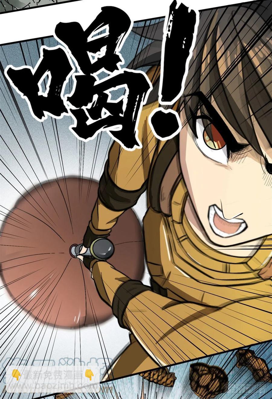 52 非理者-第52话