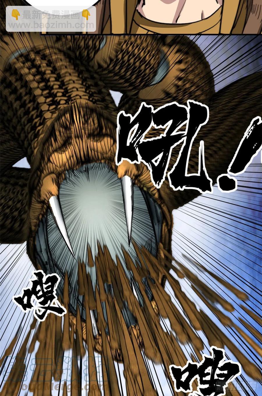 52 非理者-第52话