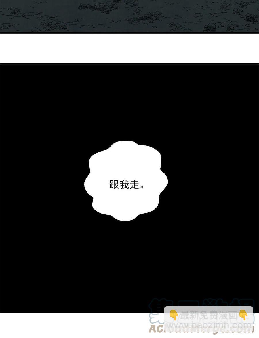 52 非理者-第52话