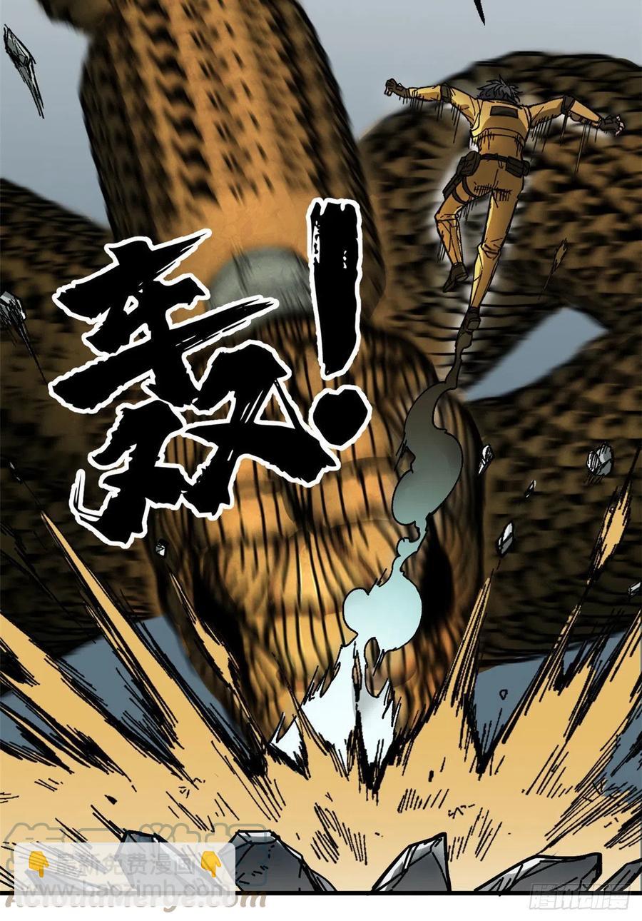 52 非理者-第52话