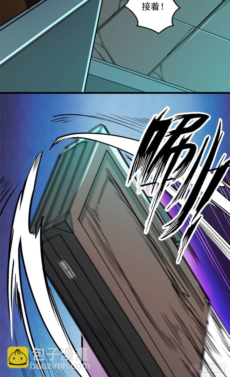 54 泰山之鬼-第54话