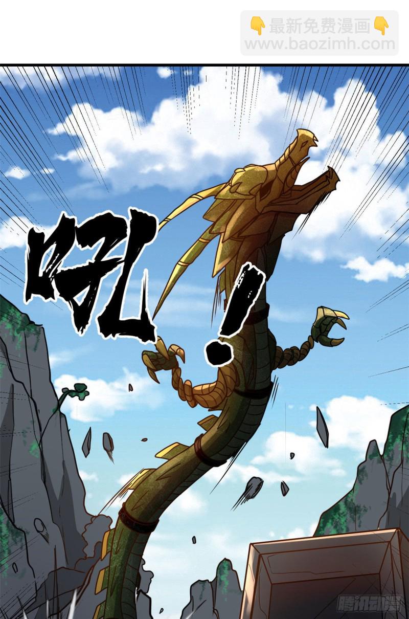 54 泰山之鬼-第54话