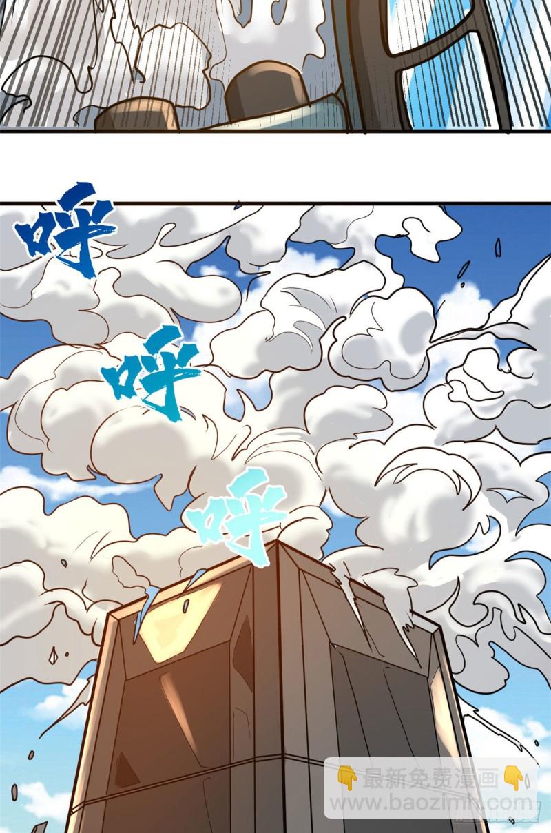 54 泰山之鬼-第54话