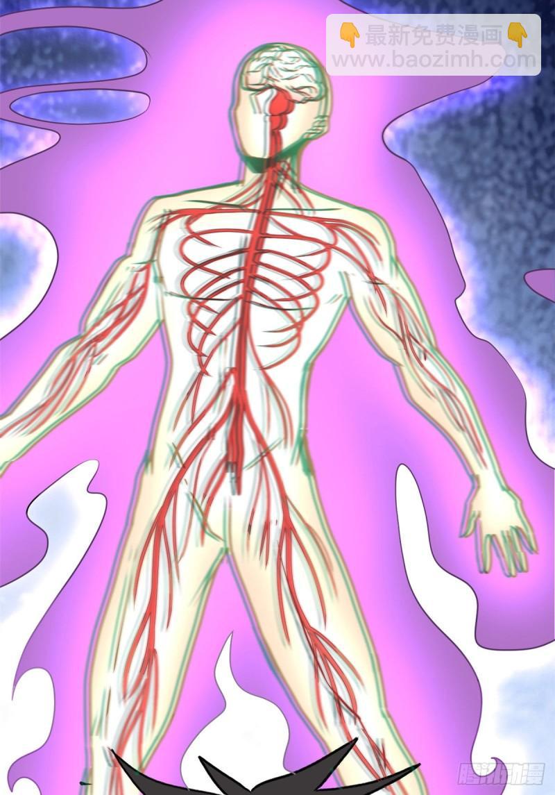 60 意外事件簿-第60话