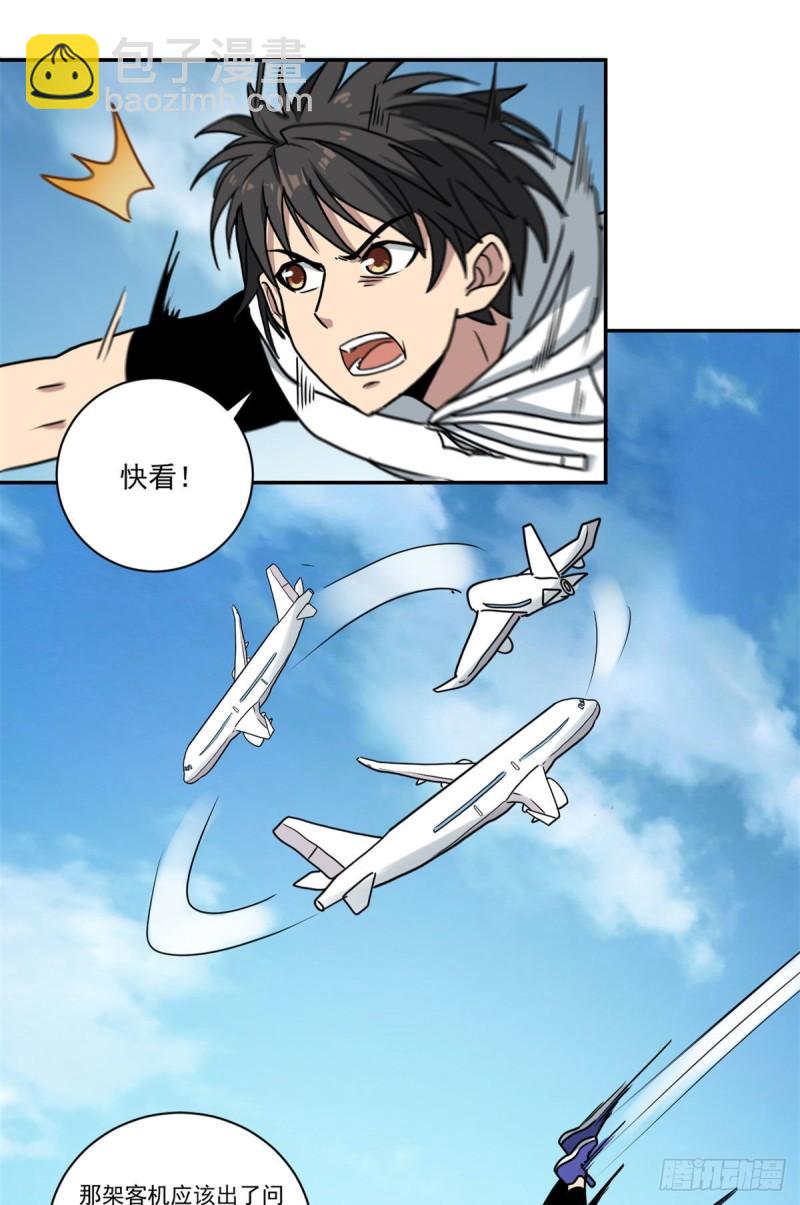 62 一定要活着-第62话