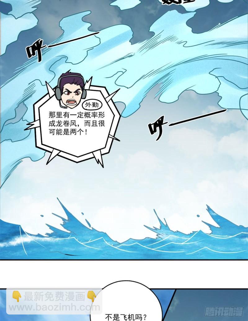 62 一定要活着-第62话