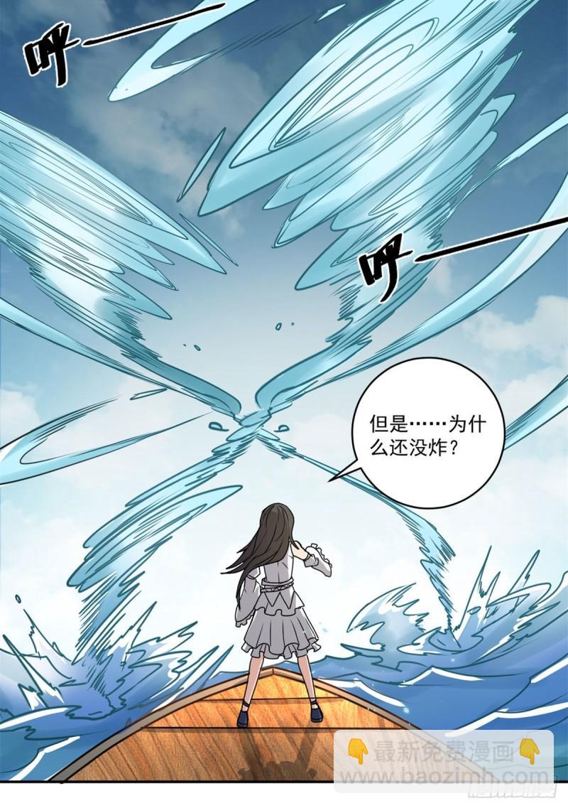 62 一定要活着-第62话