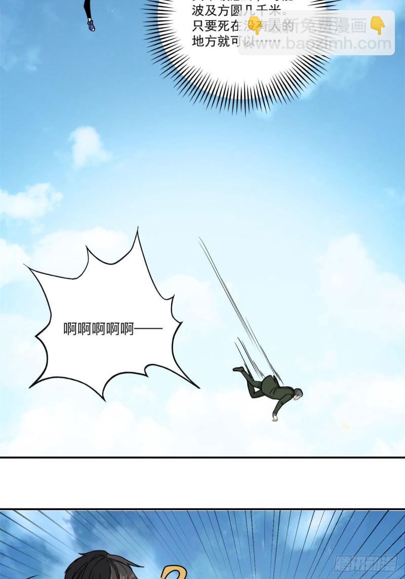 62 一定要活着-第62话