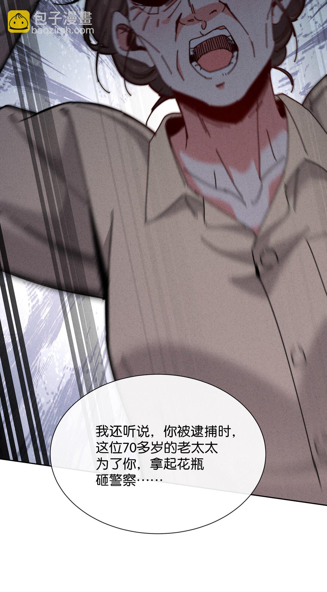 10 这个奇怪的人是&hellip;&hellip;？(1/2)-第12话