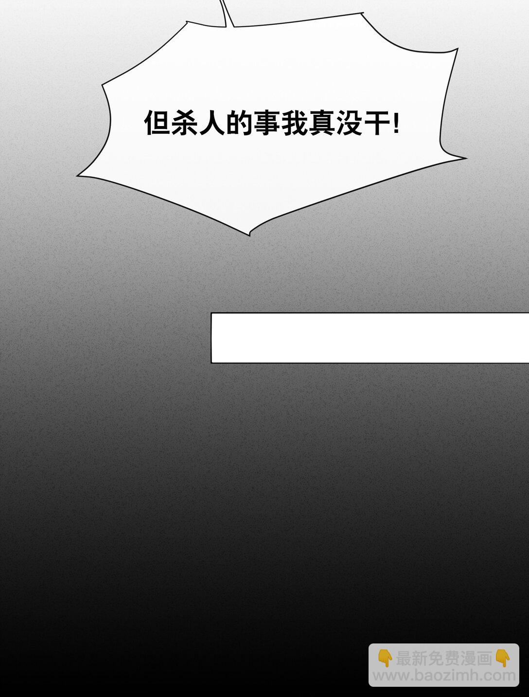 10 这个奇怪的人是&hellip;&hellip;？(1/2)-第12话