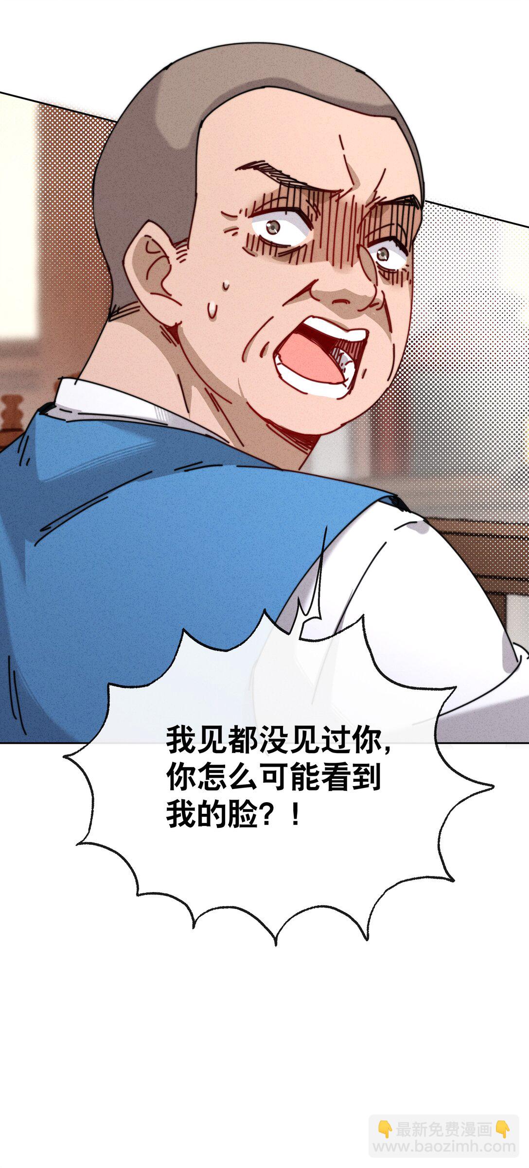 10 这个奇怪的人是&hellip;&hellip;？(1/2)-第12话
