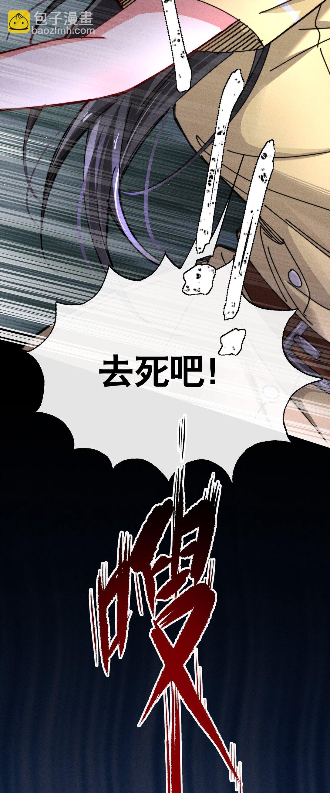 10 这个奇怪的人是&hellip;&hellip;？(1/2)-第12话