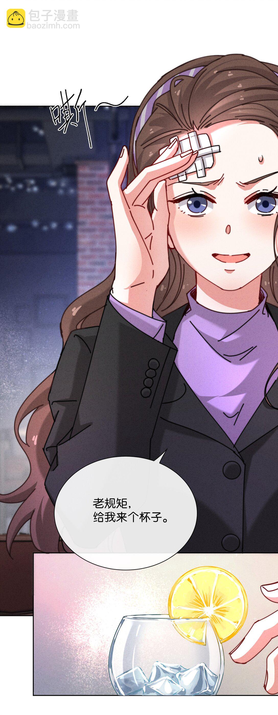 10 这个奇怪的人是&hellip;&hellip;？(1/2)-第12话