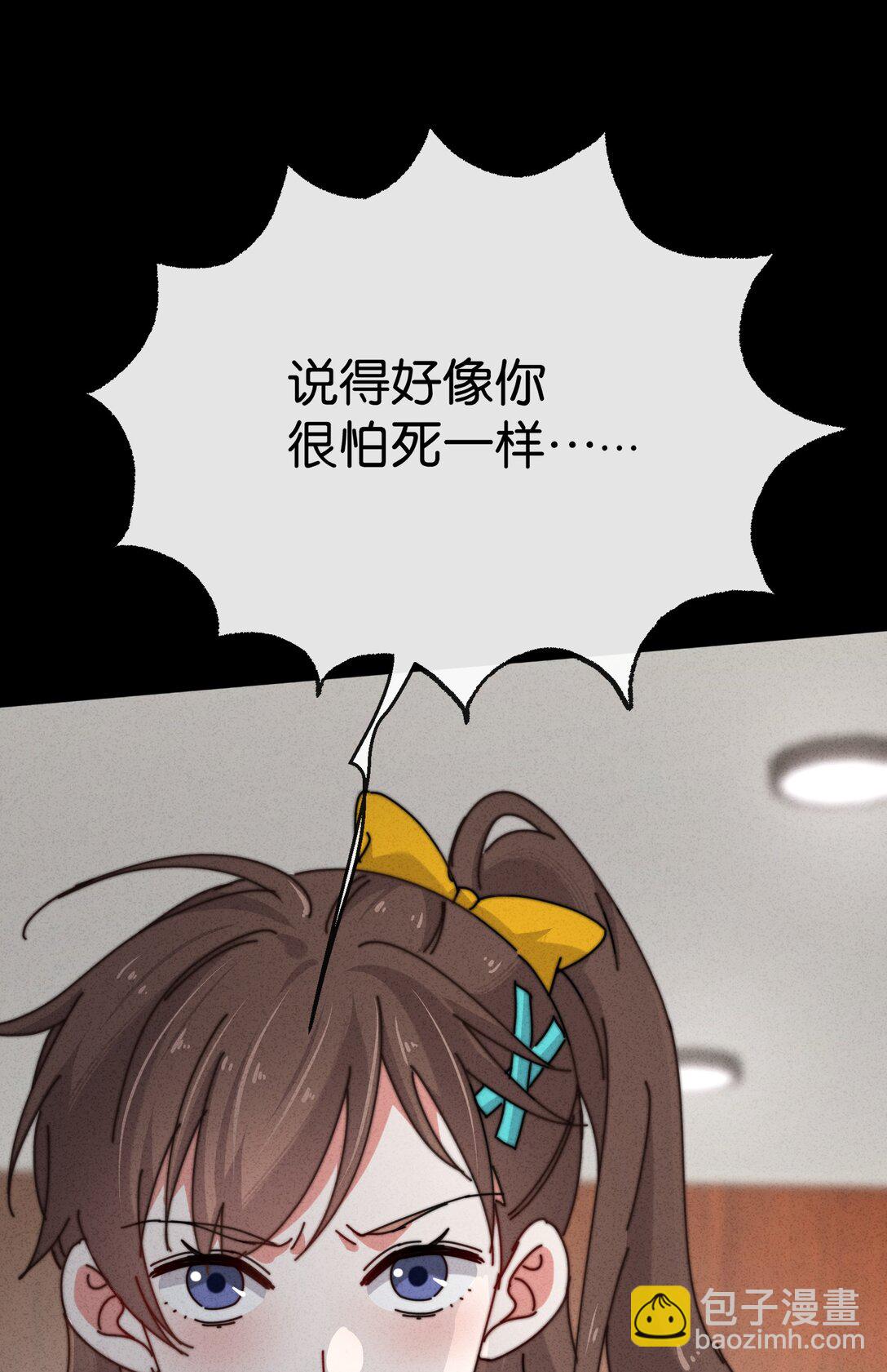 10 这个奇怪的人是&hellip;&hellip;？(1/2)-第12话