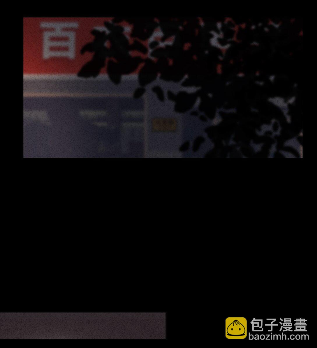 12 给我滚！(1/2)-第14话