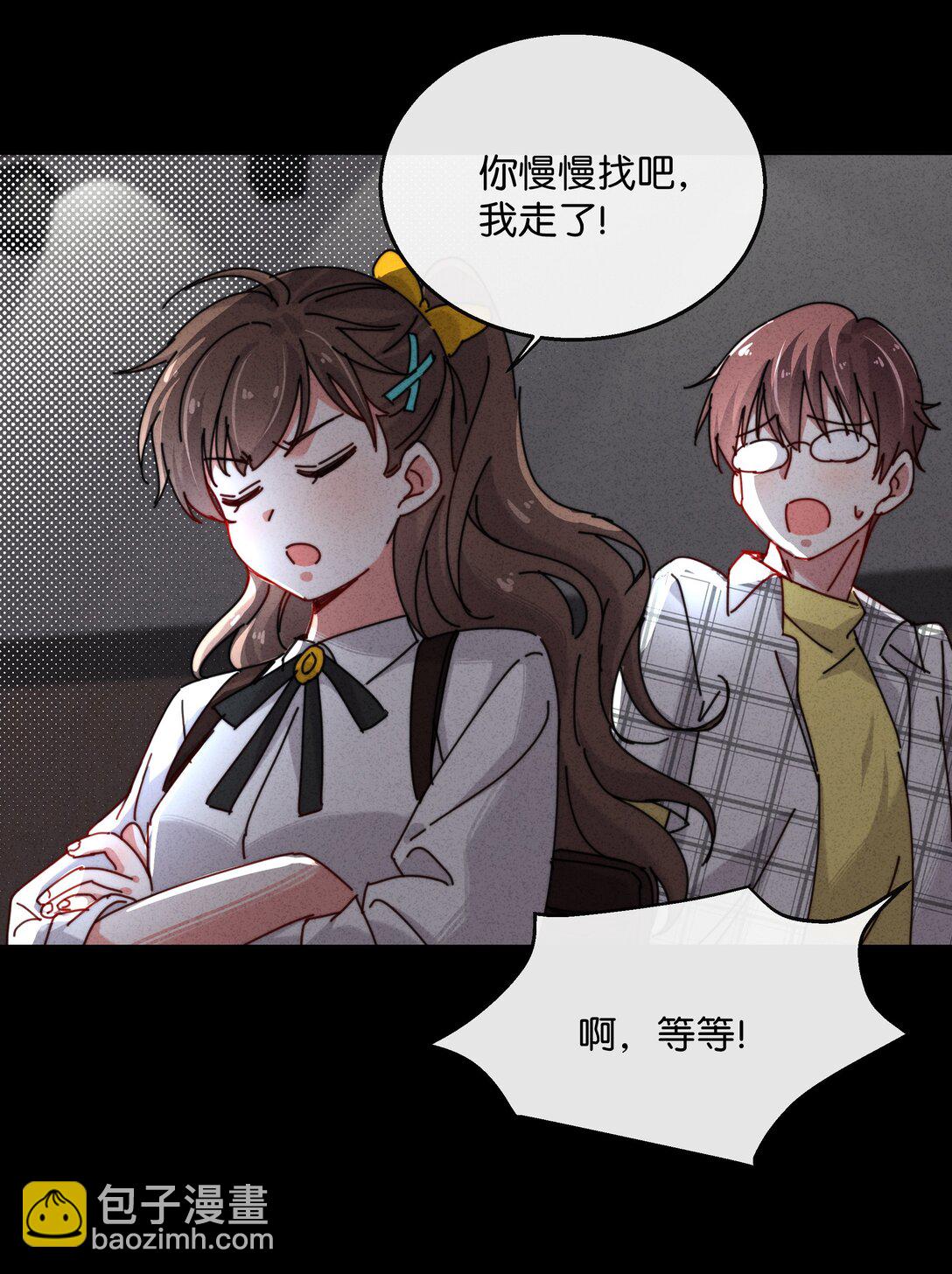 12 给我滚！(1/2)-第14话