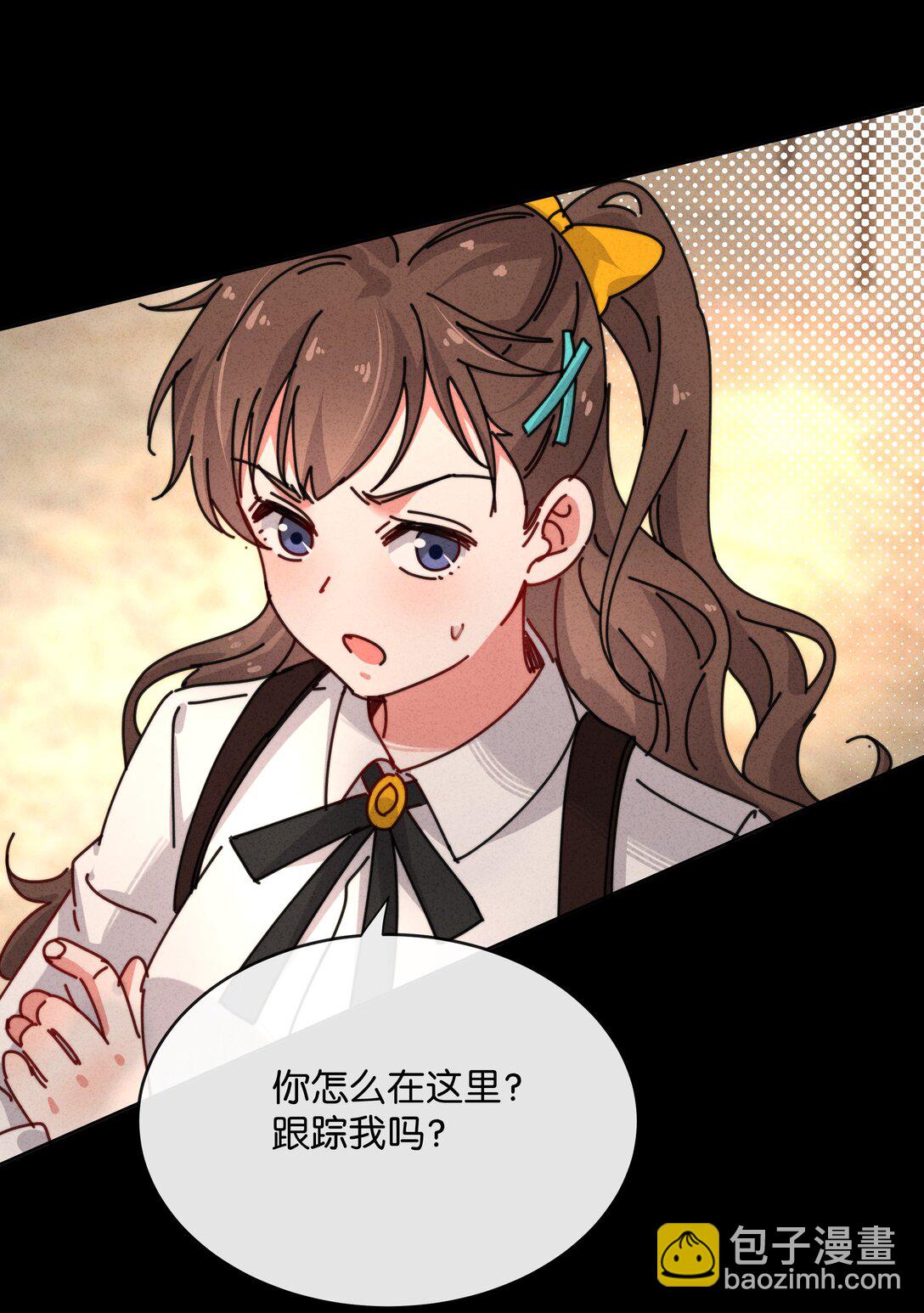 12 给我滚！(1/2)-第14话
