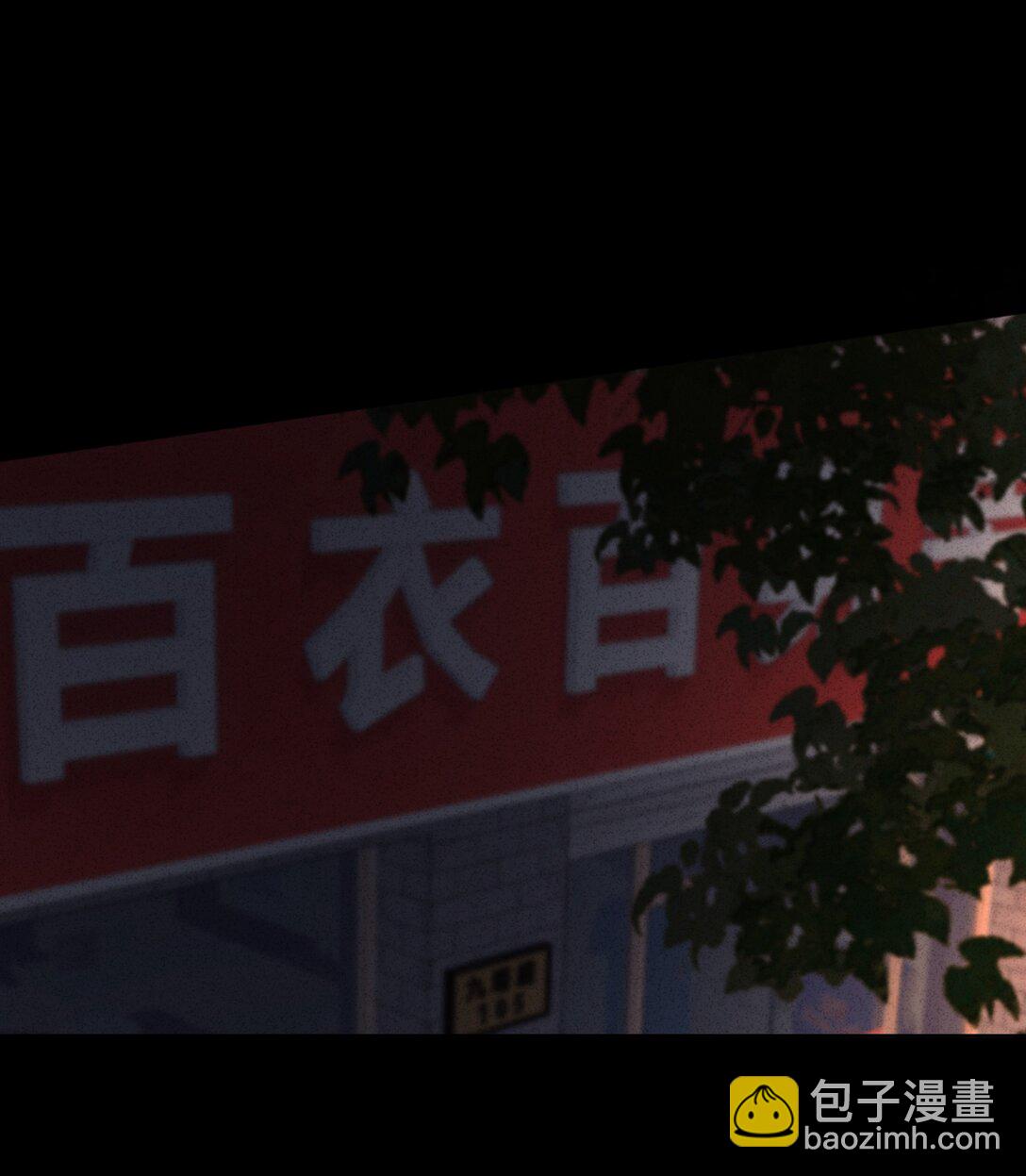 12 给我滚！(1/2)-第14话