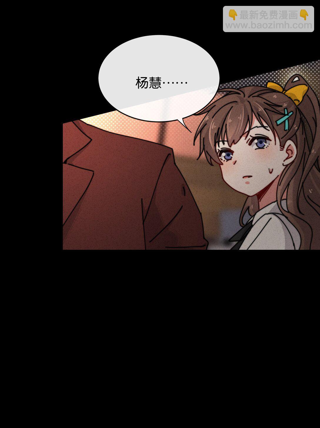 12 给我滚！(1/2)-第14话