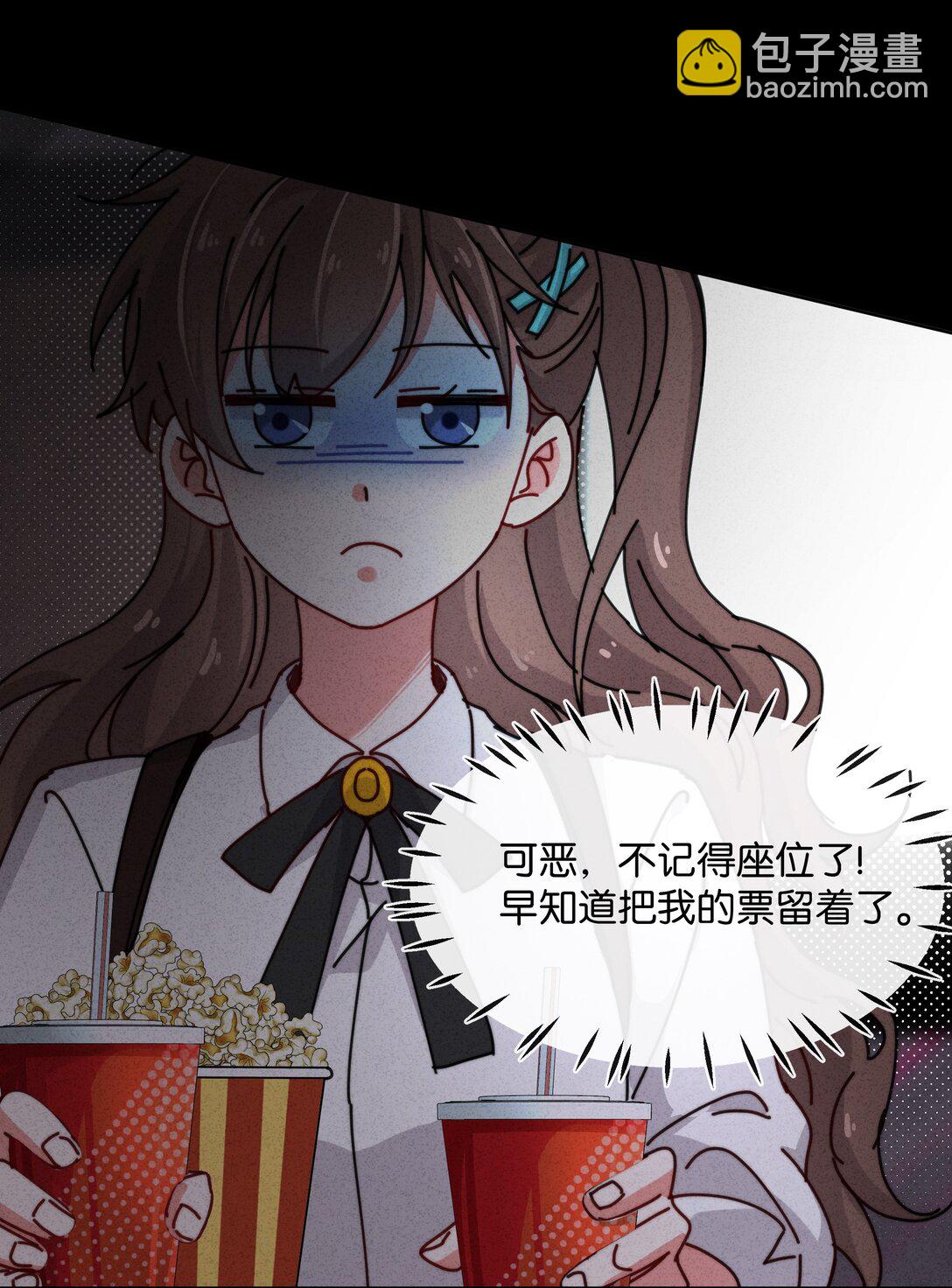 12 给我滚！(1/2)-第14话