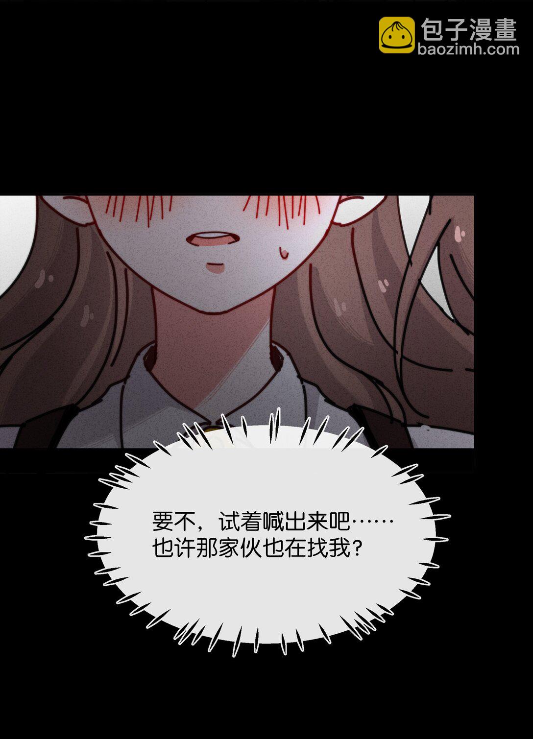 12 给我滚！(1/2)-第14话
