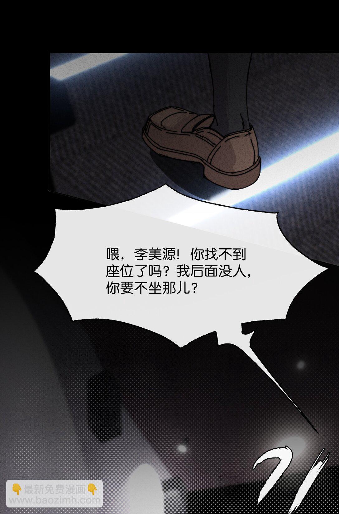 12 给我滚！(1/2)-第14话