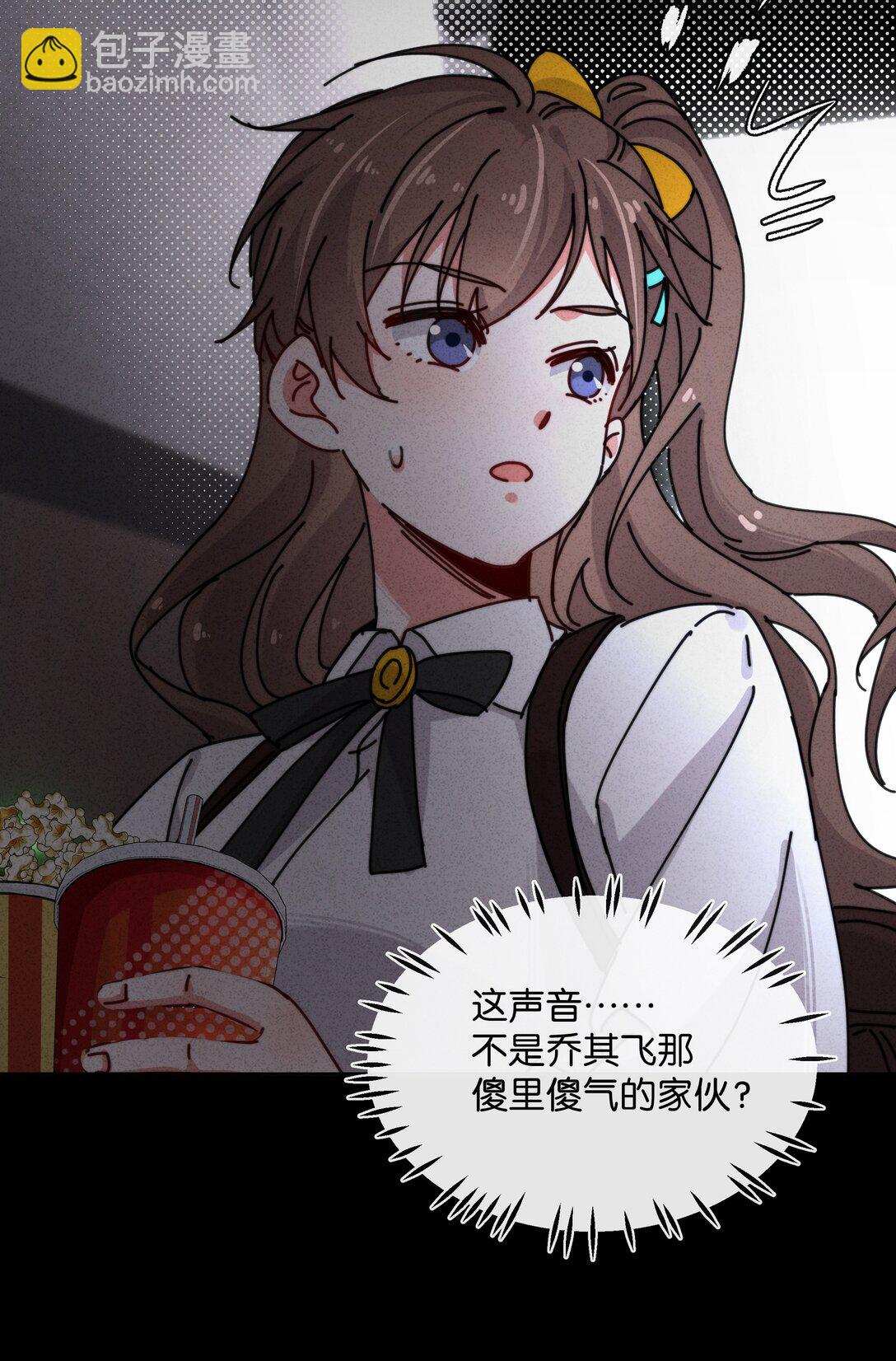 12 给我滚！(1/2)-第14话