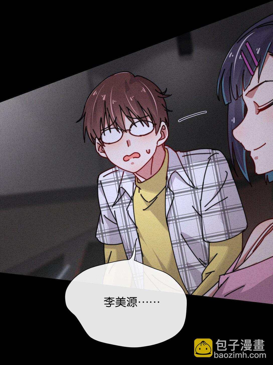 12 给我滚！(1/2)-第14话