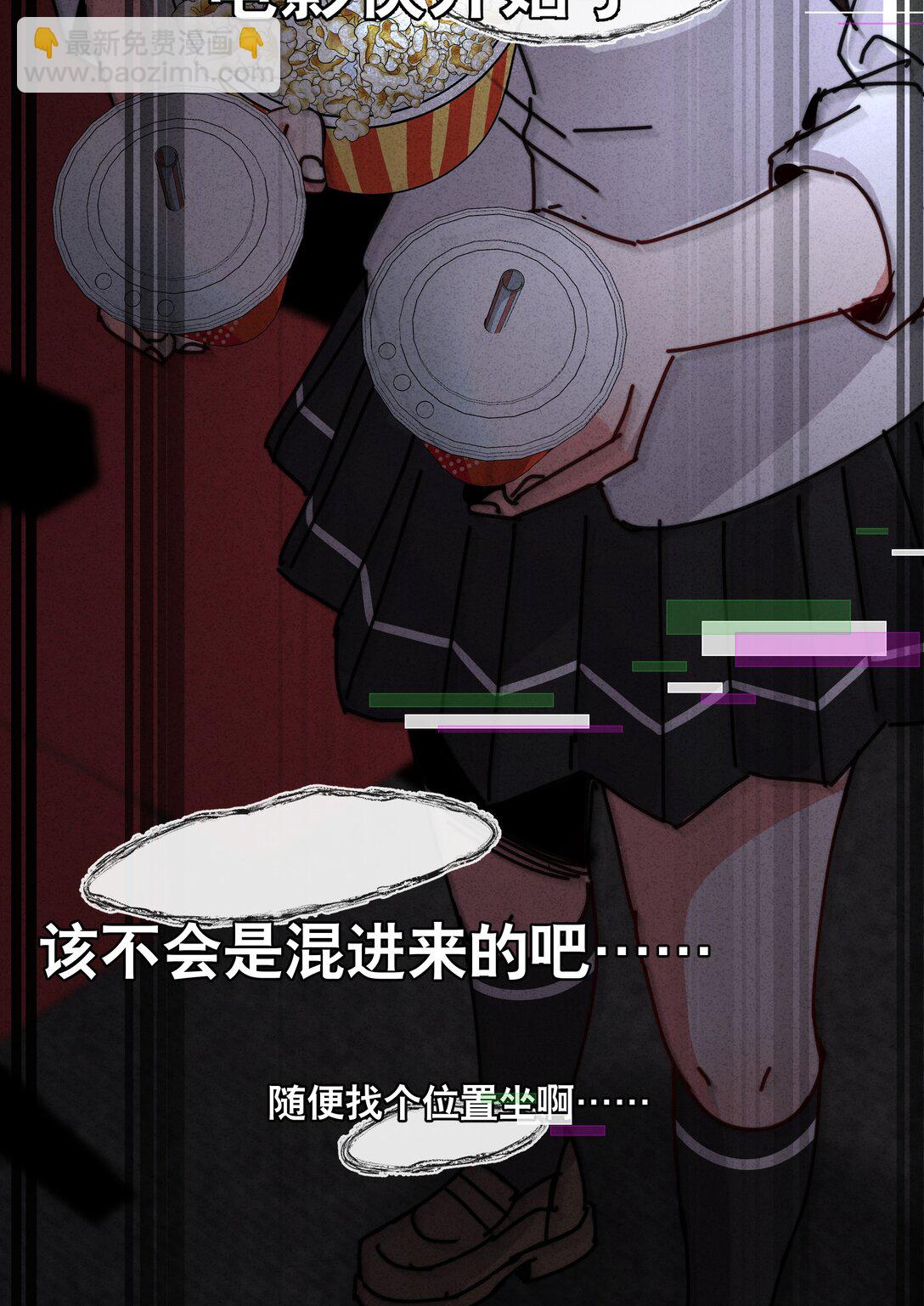 12 给我滚！(1/2)-第14话