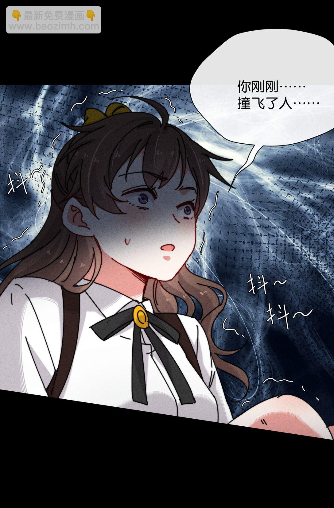 14 陈倩说谎了！？(1/2)-第16话