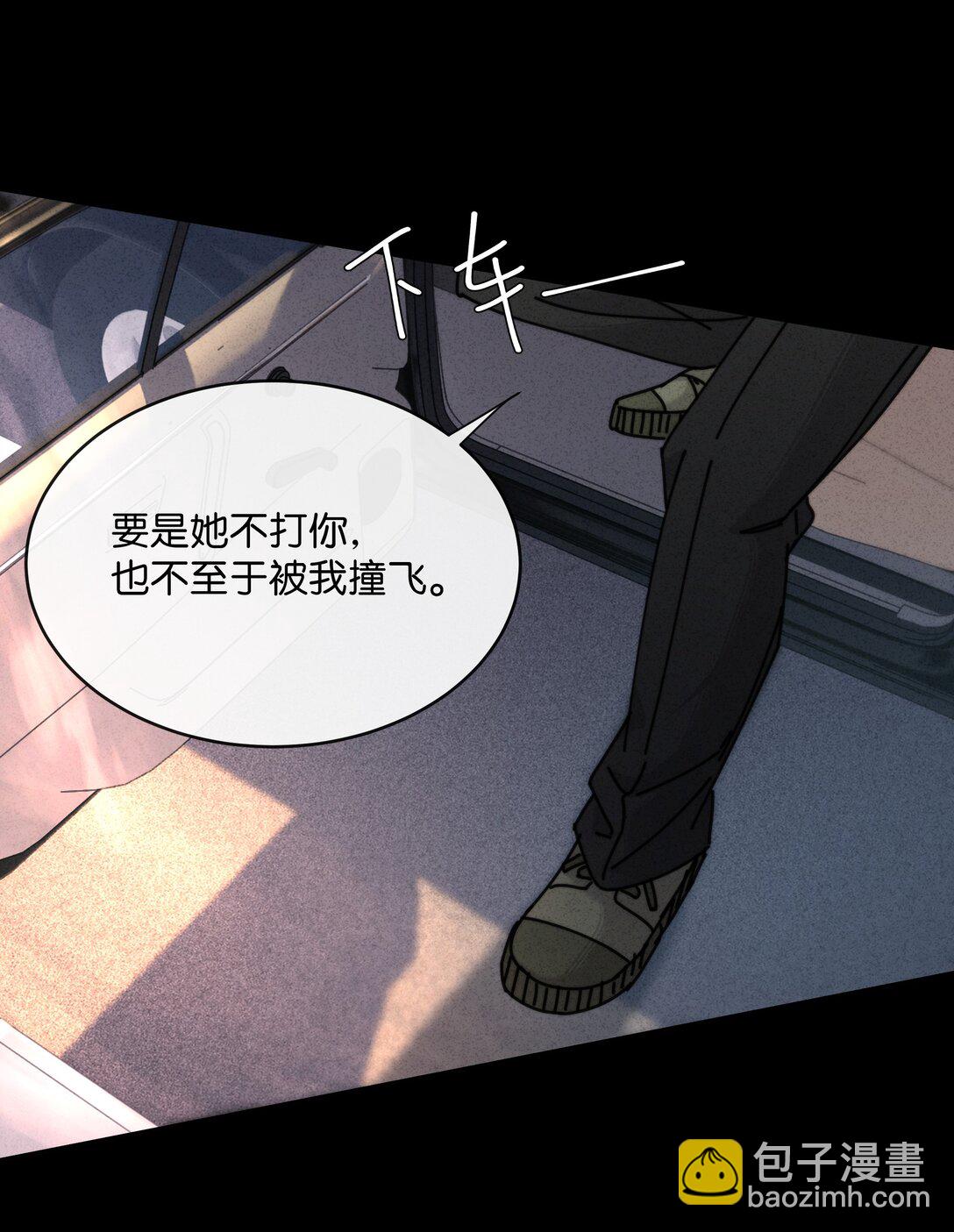 14 陈倩说谎了！？(1/2)-第16话
