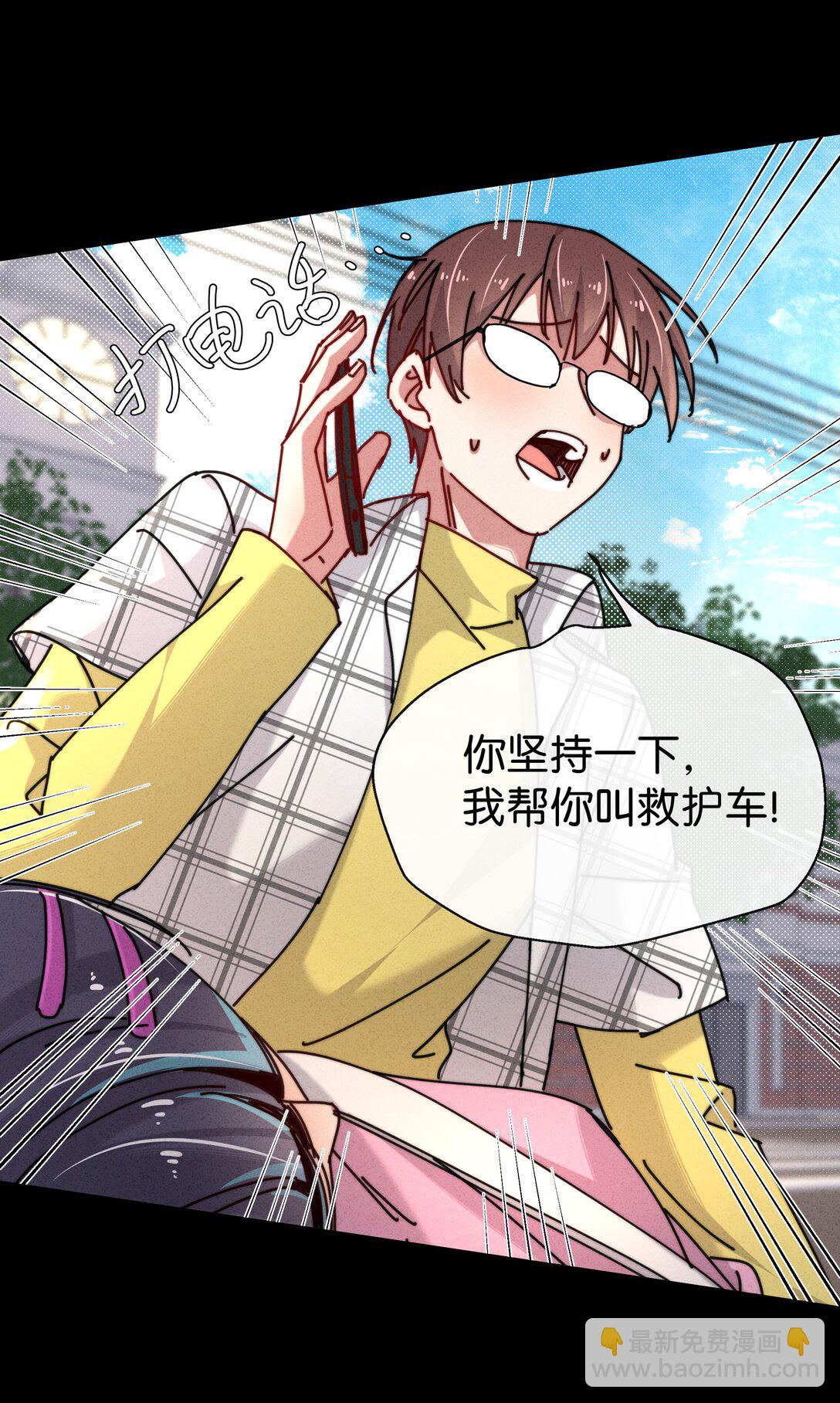 14 陈倩说谎了！？(1/2)-第16话