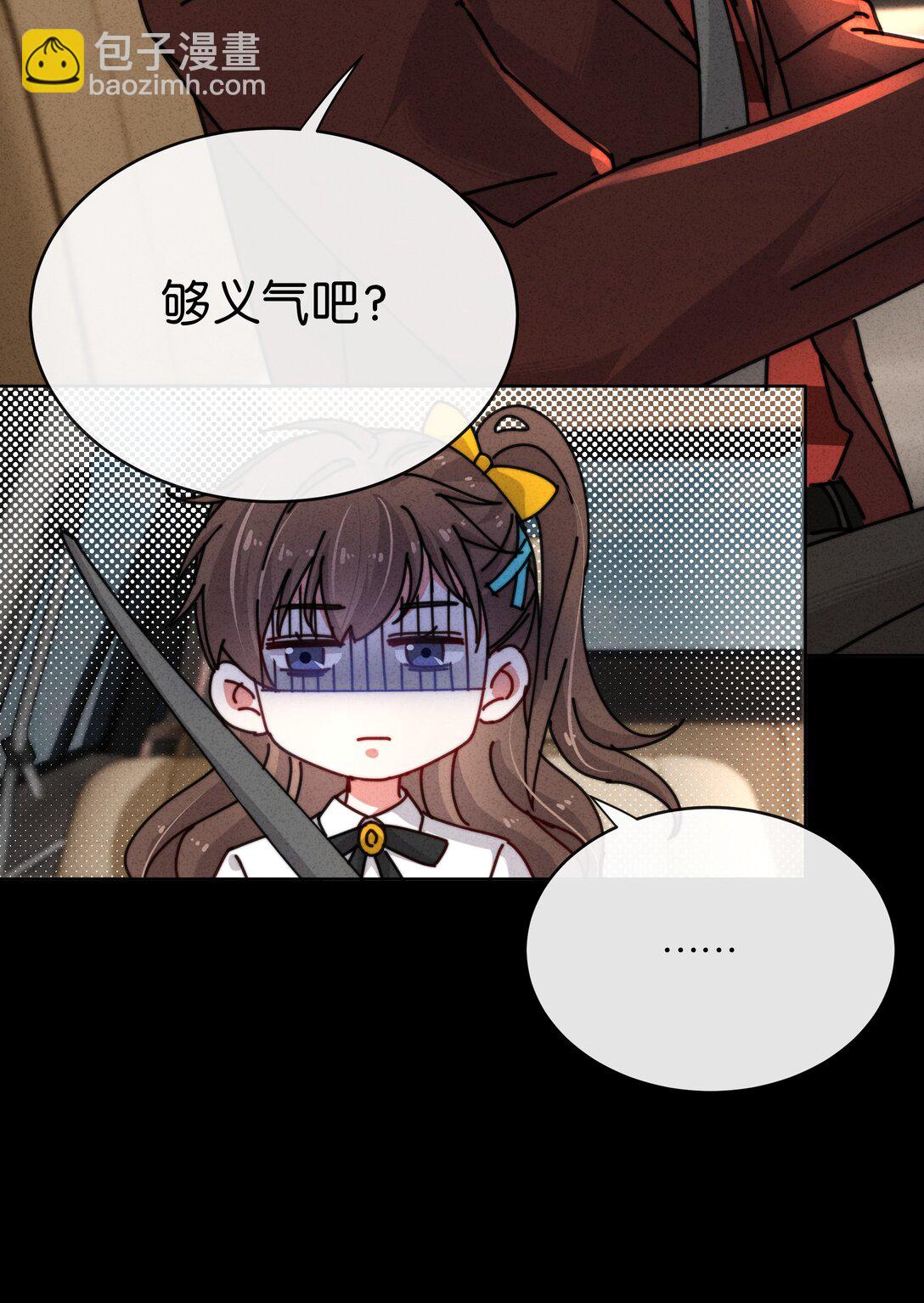 14 陈倩说谎了！？(1/2)-第16话