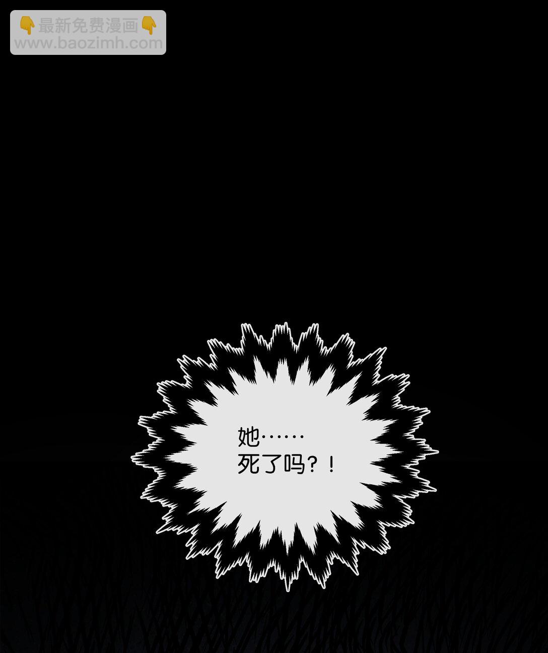 14 陈倩说谎了！？(1/2)-第16话