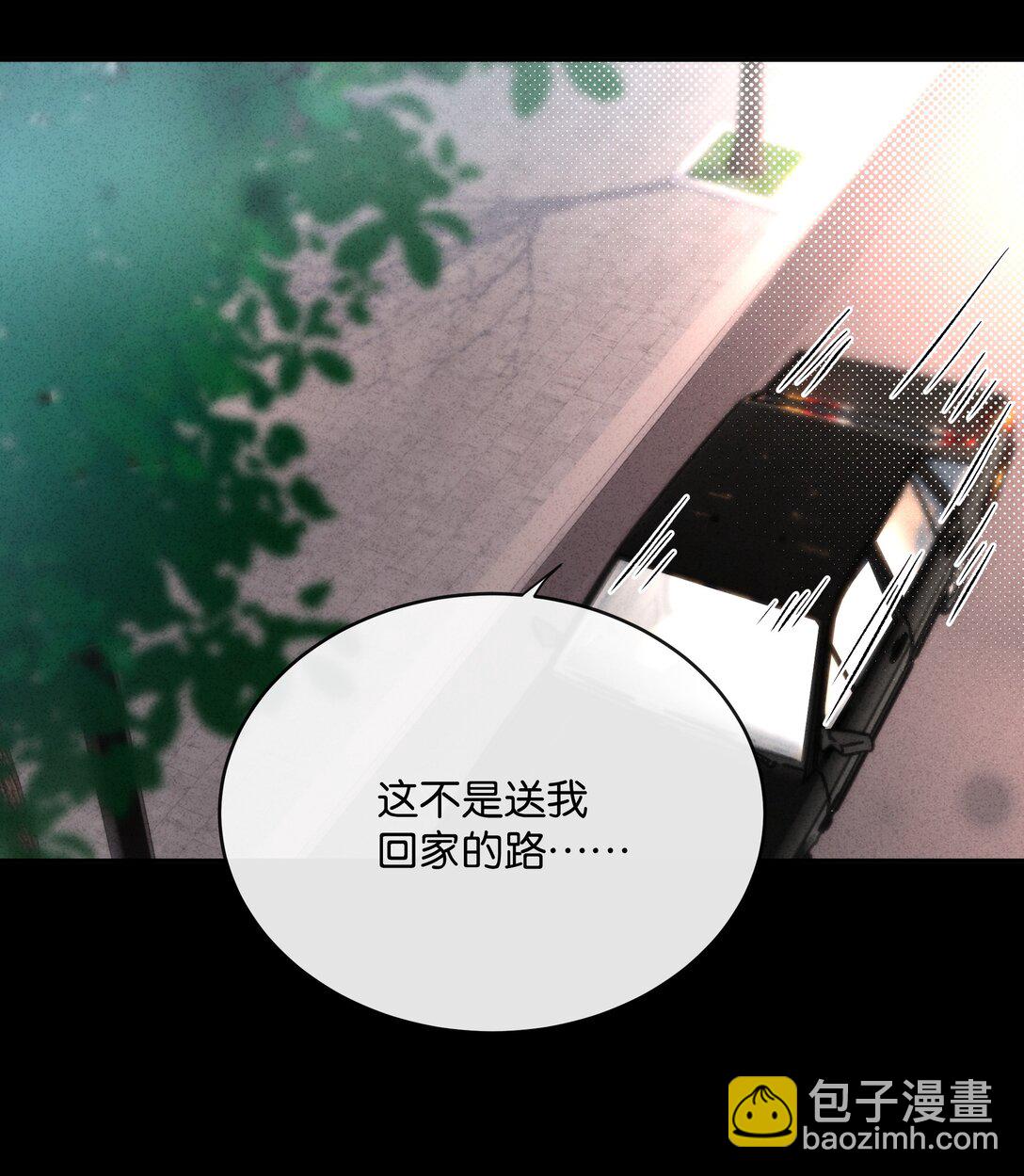 14 陈倩说谎了！？(1/2)-第16话