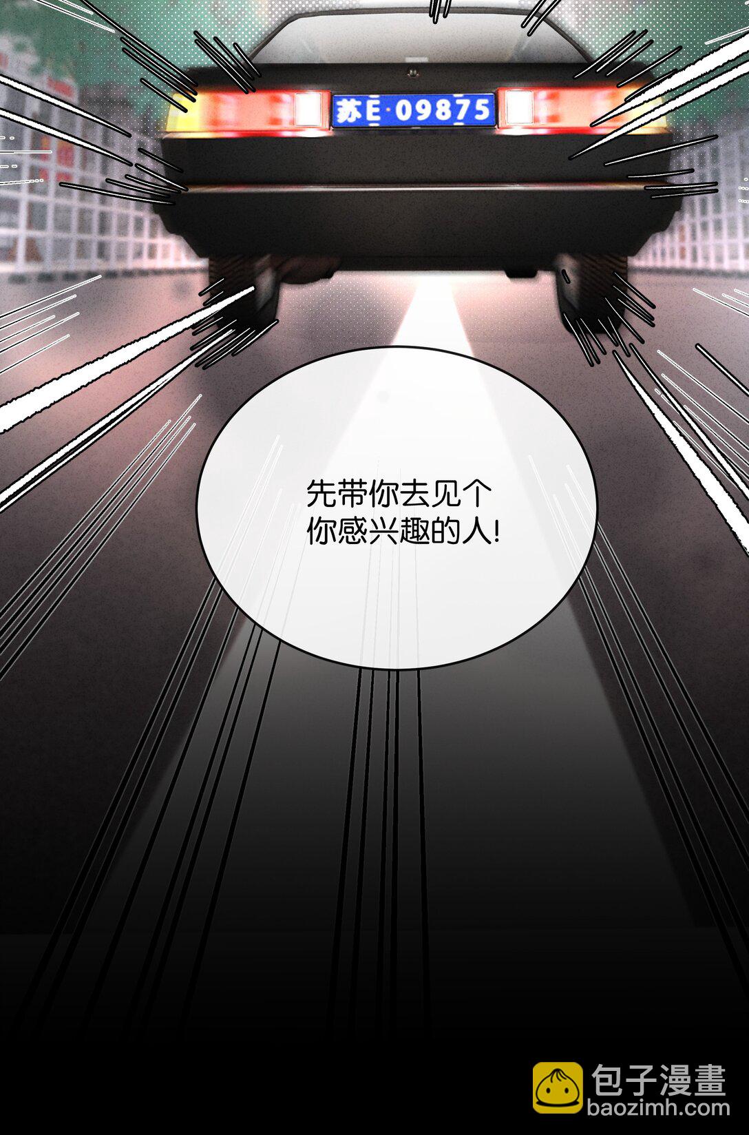 14 陈倩说谎了！？(1/2)-第16话