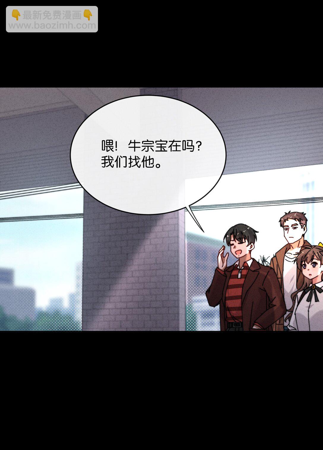 14 陈倩说谎了！？(1/2)-第16话