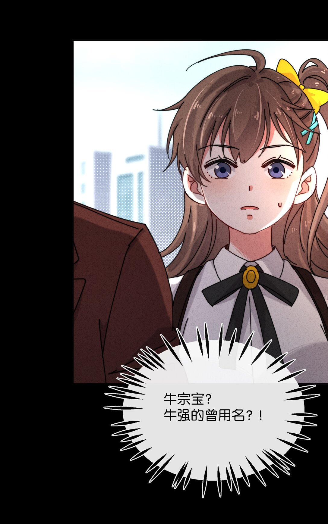 14 陈倩说谎了！？(1/2)-第16话