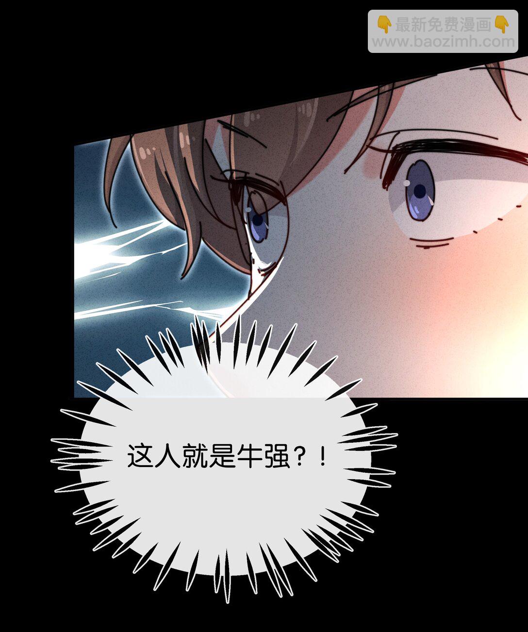 14 陈倩说谎了！？(1/2)-第16话