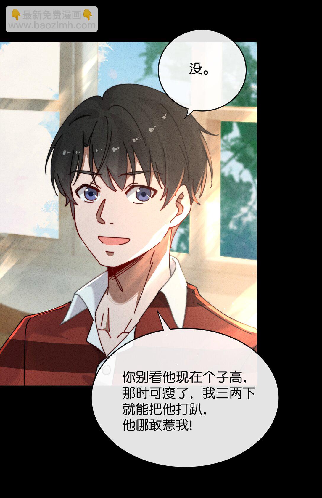 16 如果你是我爸爸她是我妈妈&hellip;&hellip;-第18话